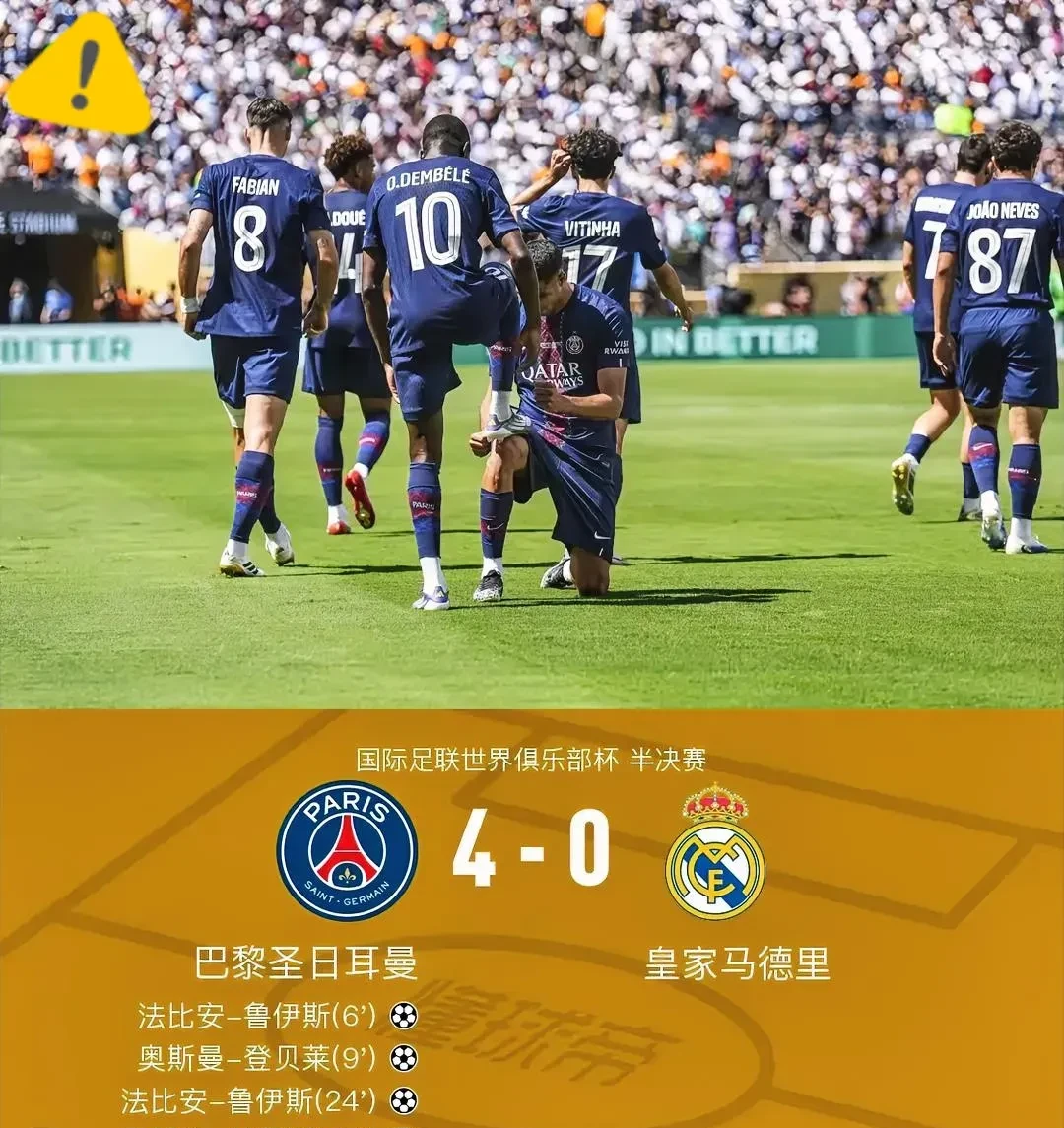 关于今夜突围战来临，巴黎圣日耳曼围绕德甲造点机会，底气十足，细节决定成败的信息